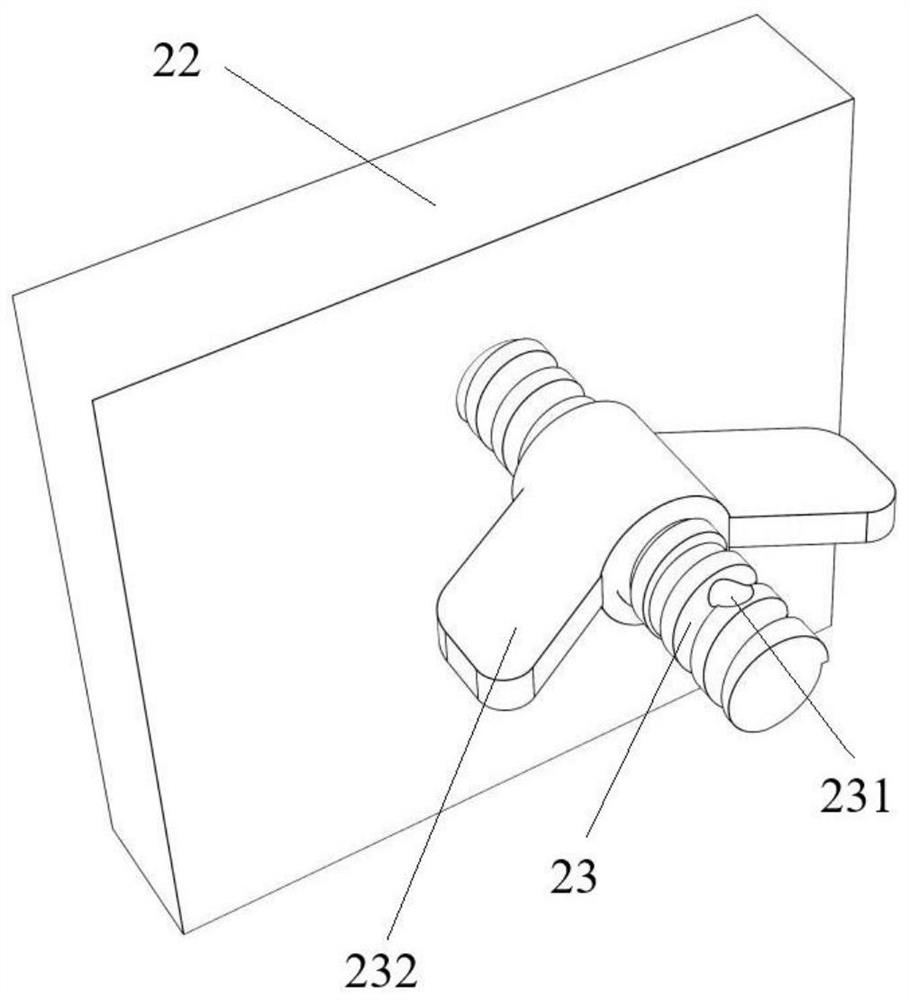 a discharge device