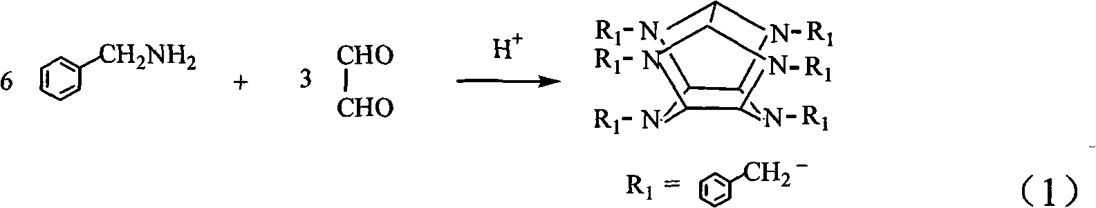 Synthetic method of hexabenzylhexaazaisowurtzitane