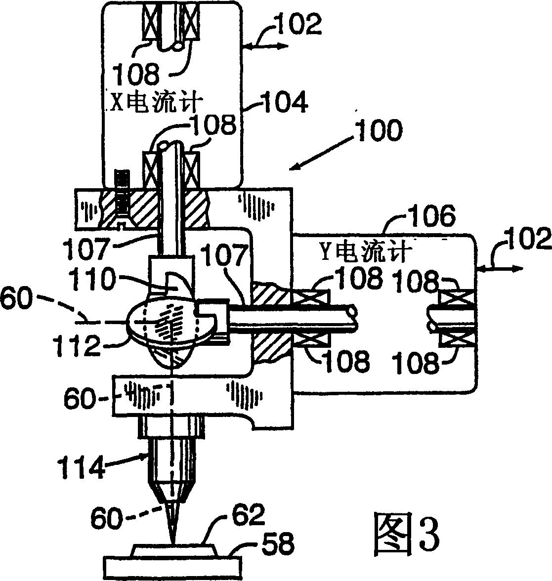 Abbe error correction system and method