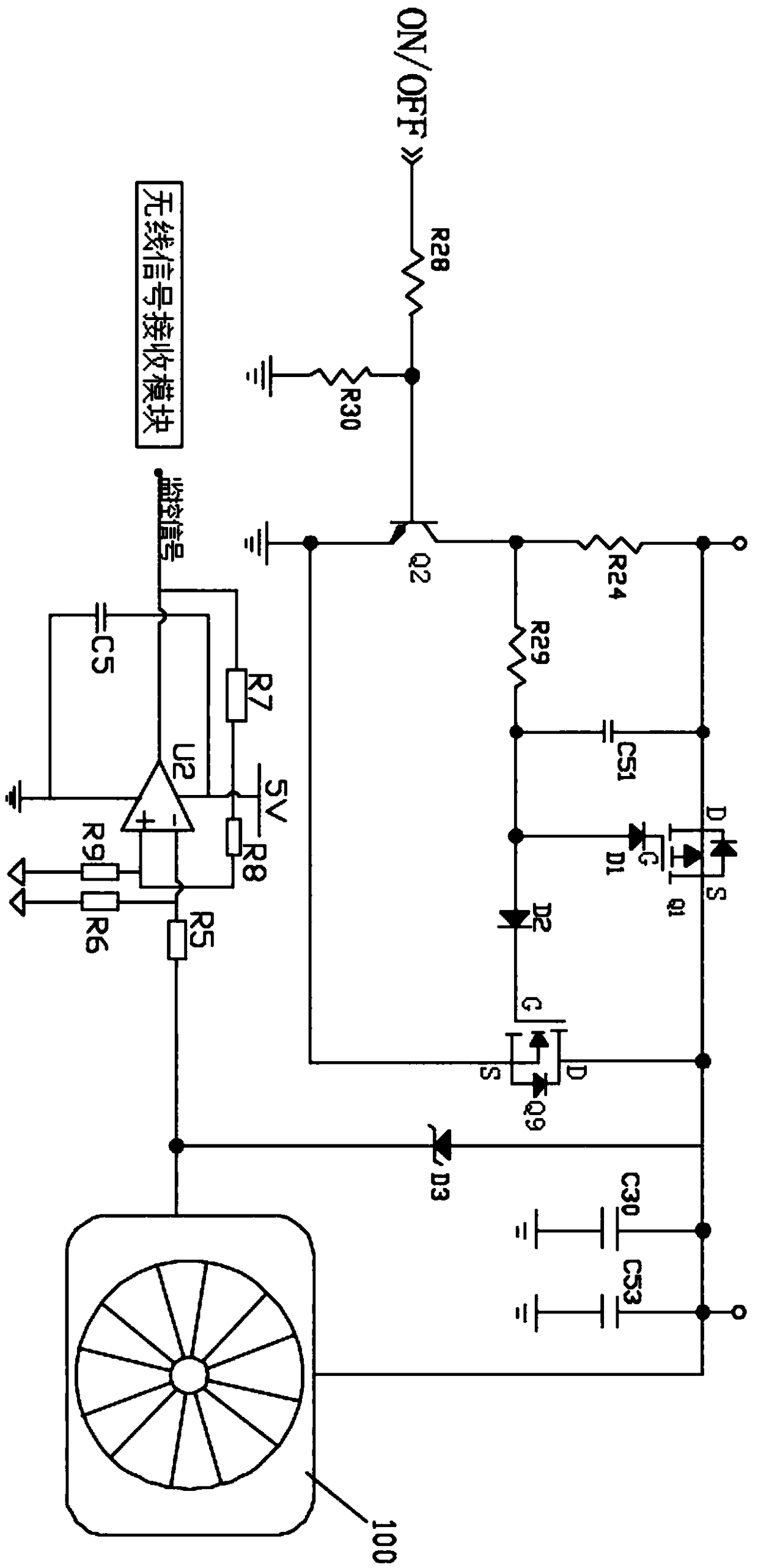 Remote switch control board for cold air fan based on WeChat application