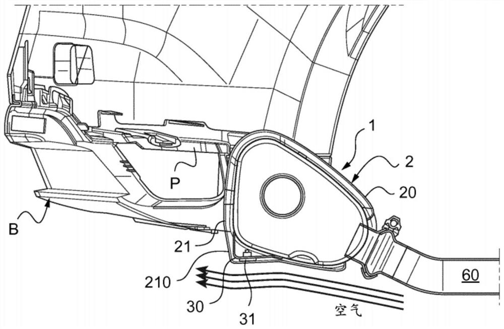 Device comprising silencer and aerodynamic deflector