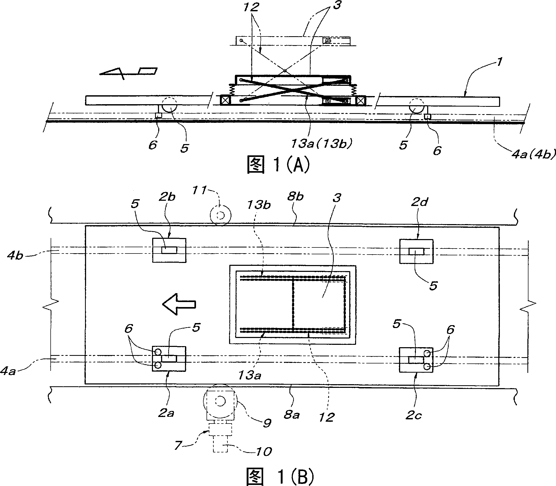 Conveyance apparatus with lifting/lowering load carrying platform