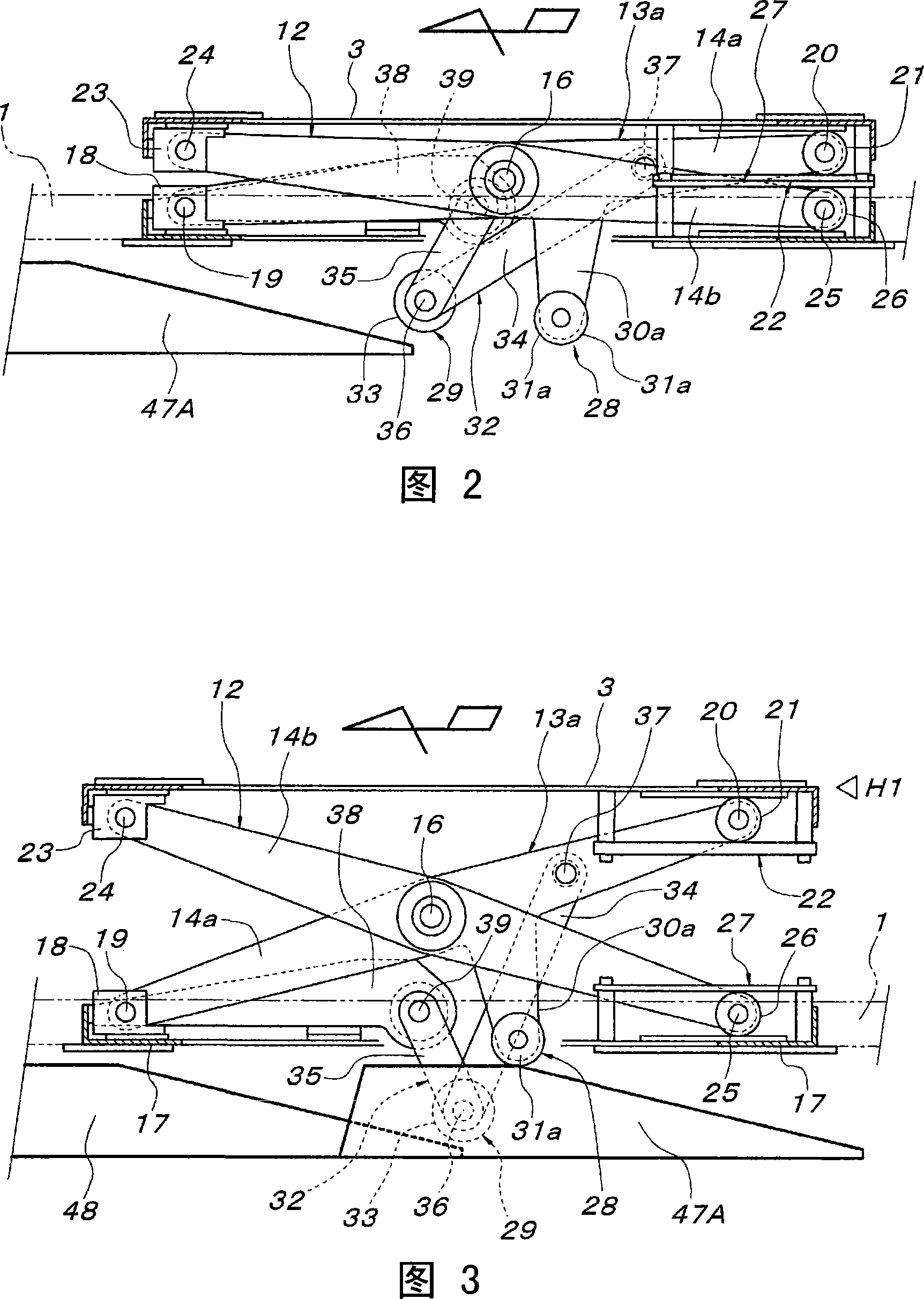 Conveyance apparatus with lifting/lowering load carrying platform