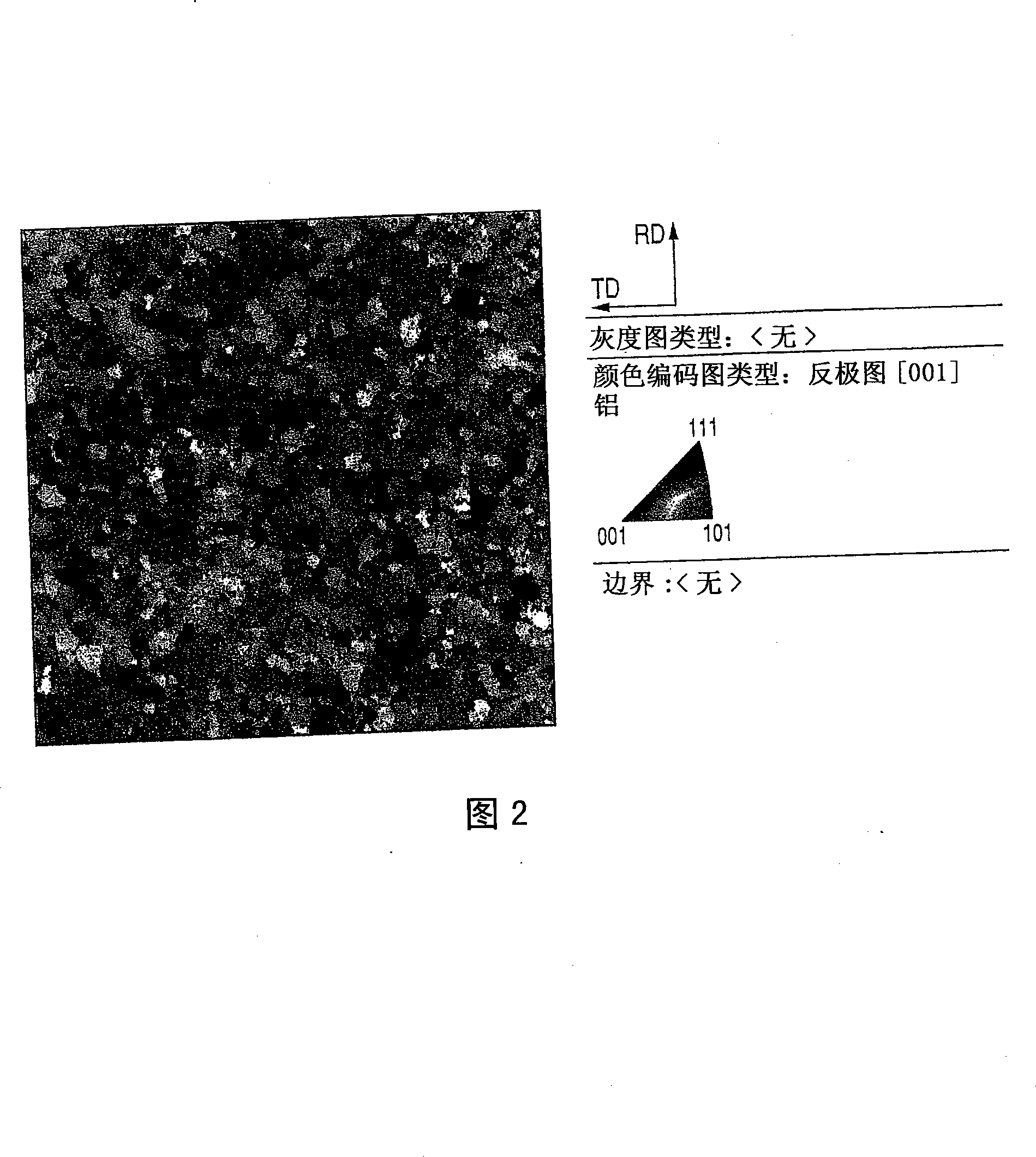 AI-based alloy sputtering target and process for producing the same