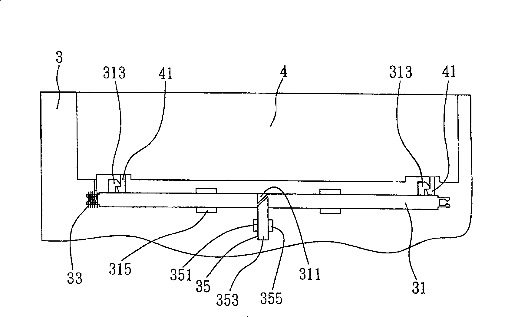 Battery fixing mechanism of electronic device