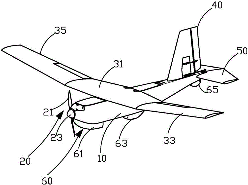 Fixed wing unmanned aerial vehicle