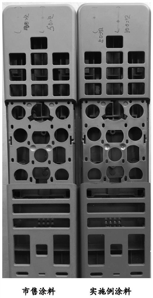 Plastic material based on high-wear-resistance water-based elastic coating