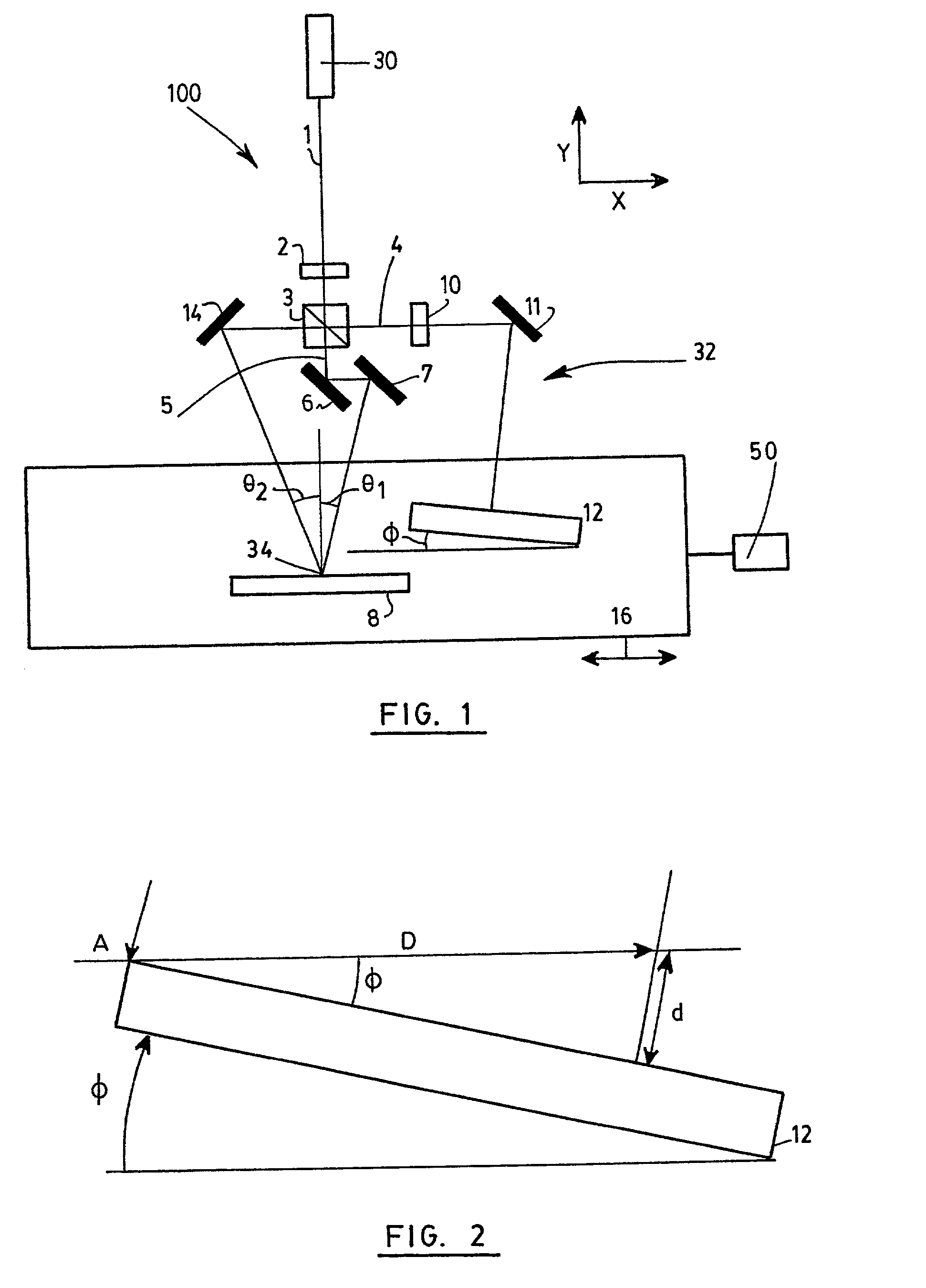 System and method for recording interference fringes in a photosensitive medium