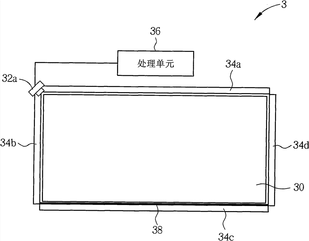 Object sensing system and control method thereof