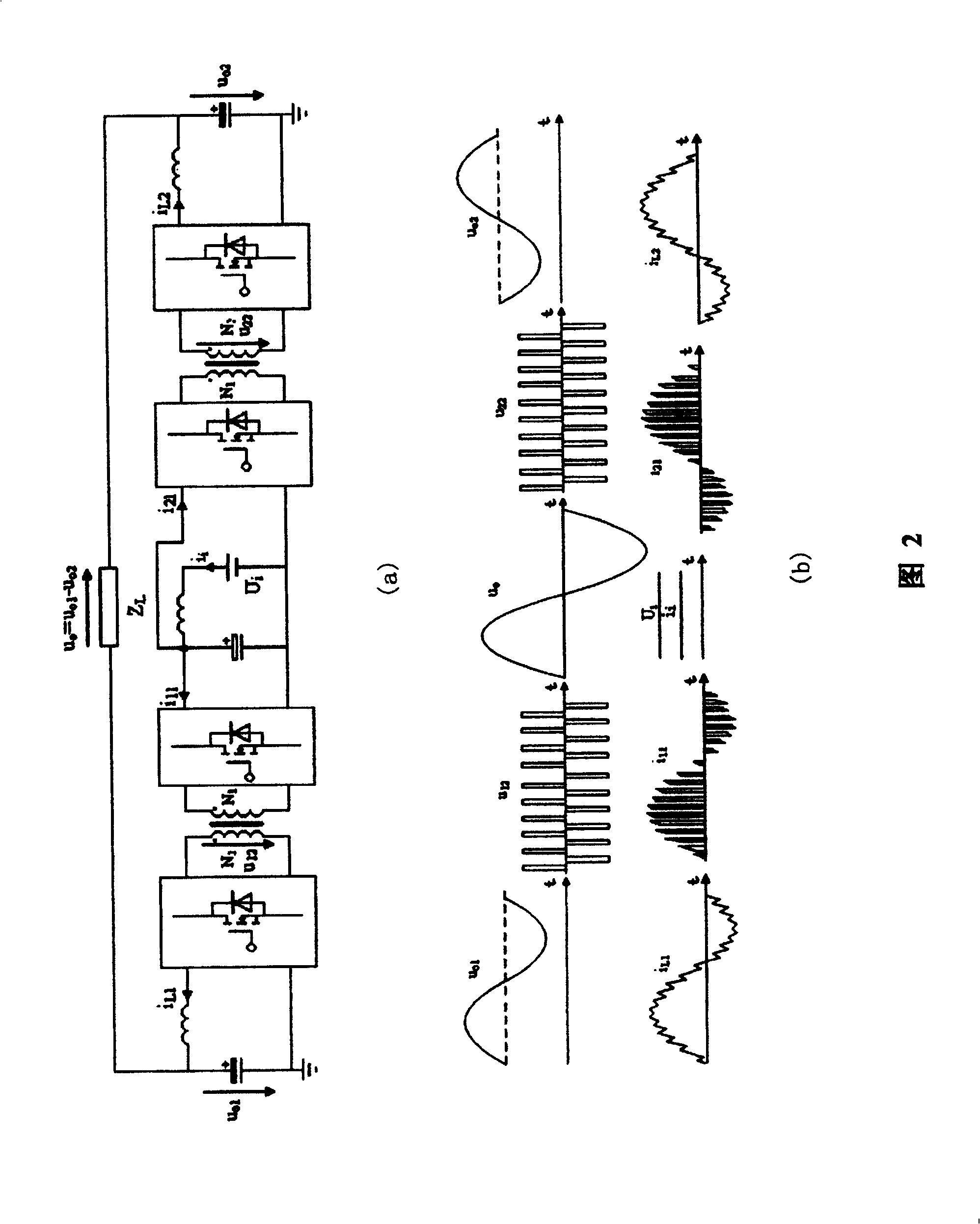 Single-stage two-way step down DC converter type high frequency link inverter