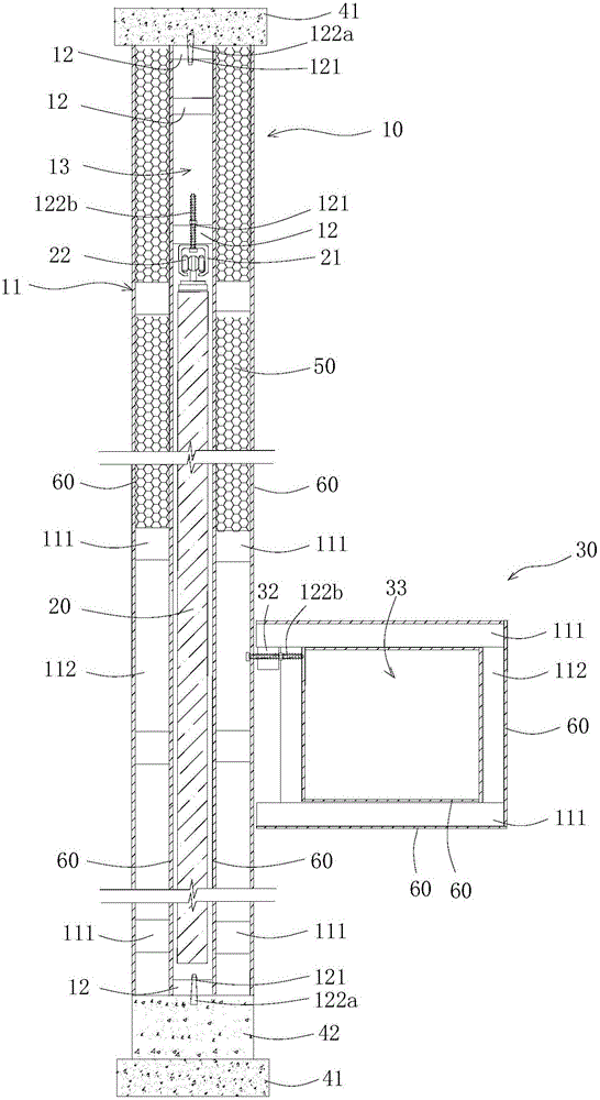 Double-layer square steel tube sound insulation wall structure and mounting method thereof