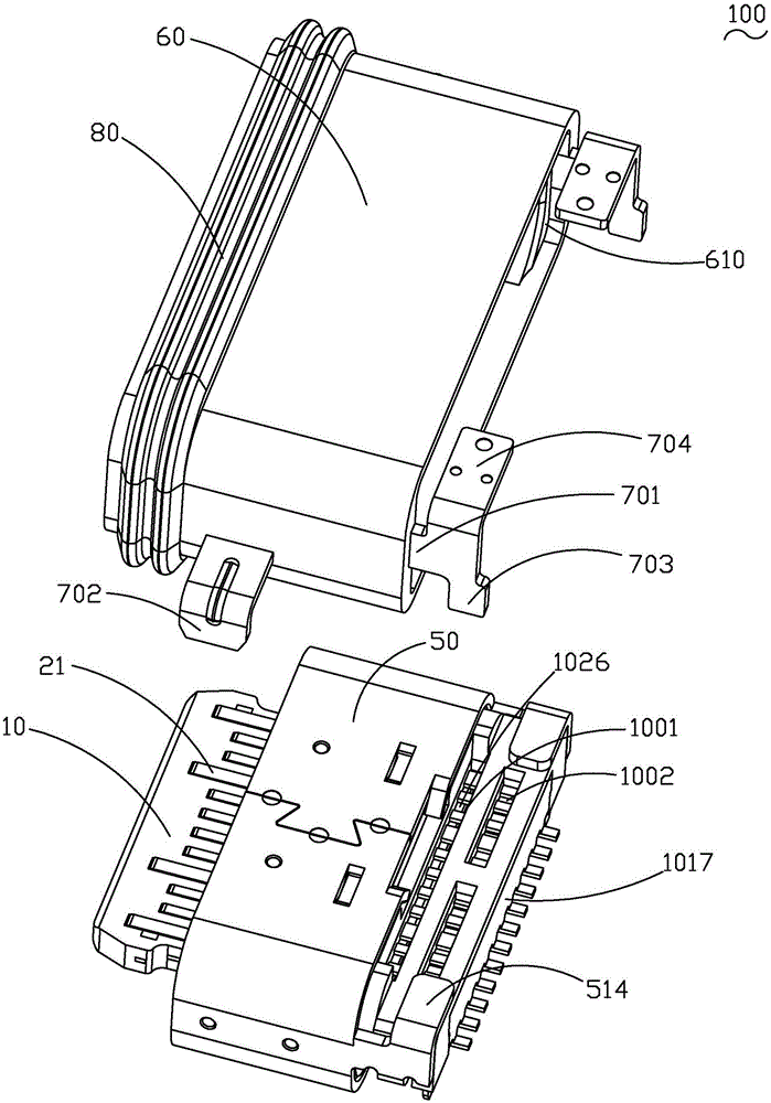 Electrical connector