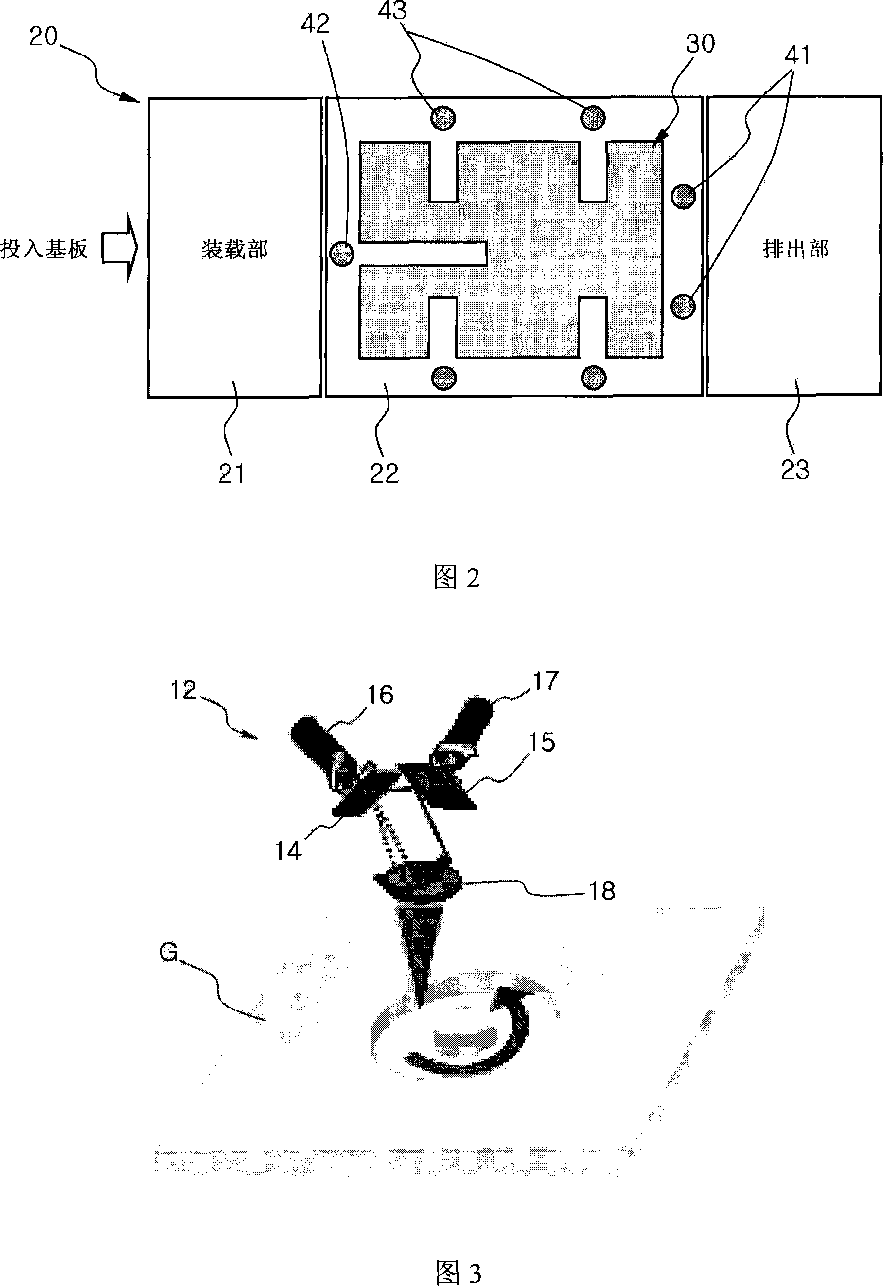 Processing method for air vent on display panel