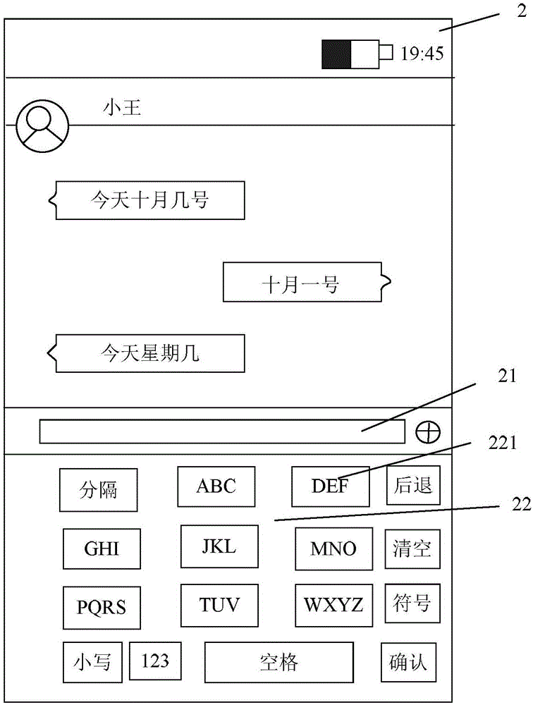 Method and device for switching user input method on touch screen device