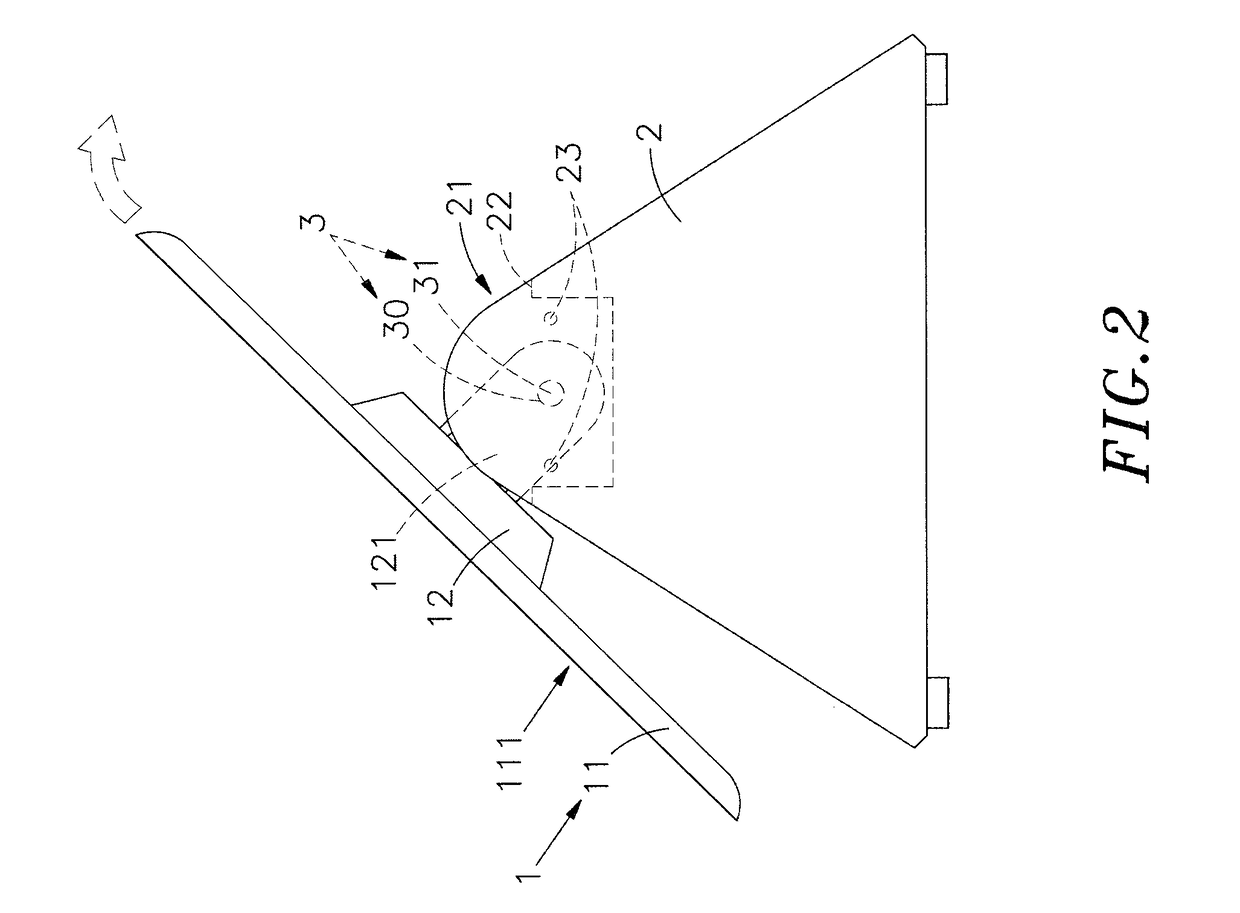 Method of flipping screen image of electronic screen