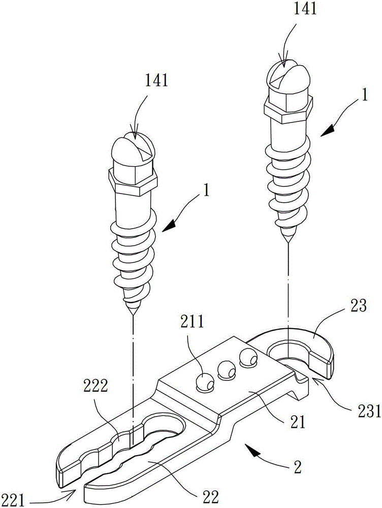 Orthodontic anchoring module and its orthodontic plate and surgical guide device