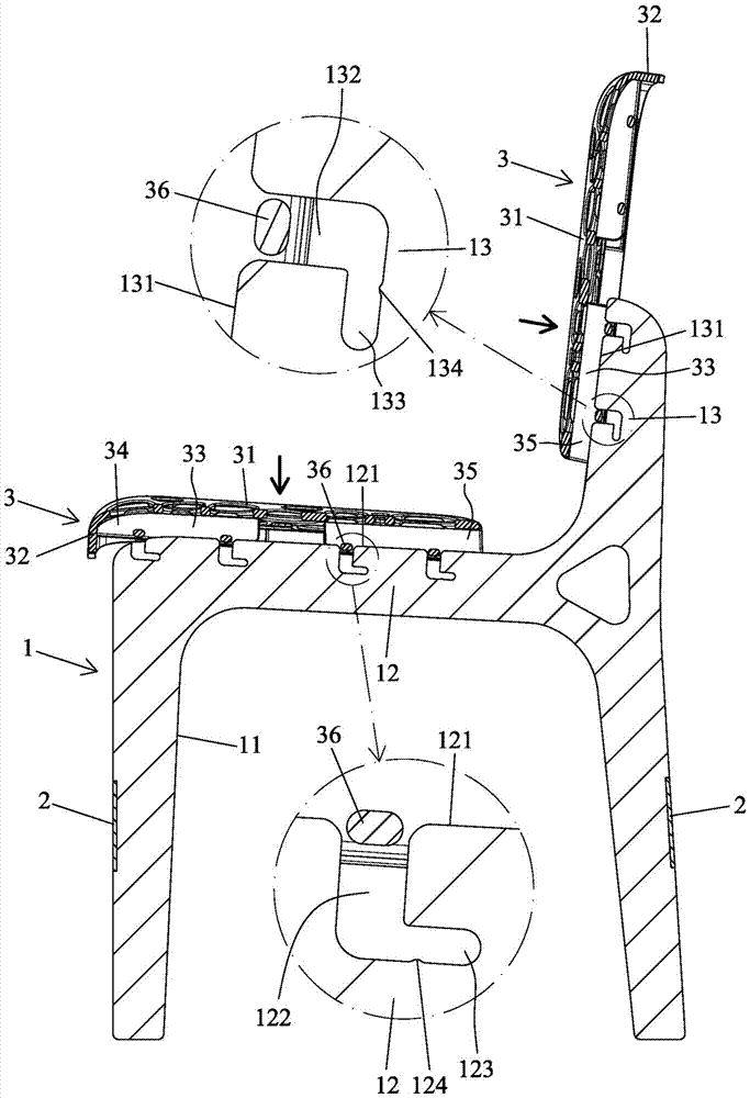 Rapidly combined chair