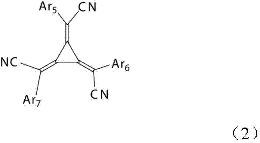 Organic electroluminescent element