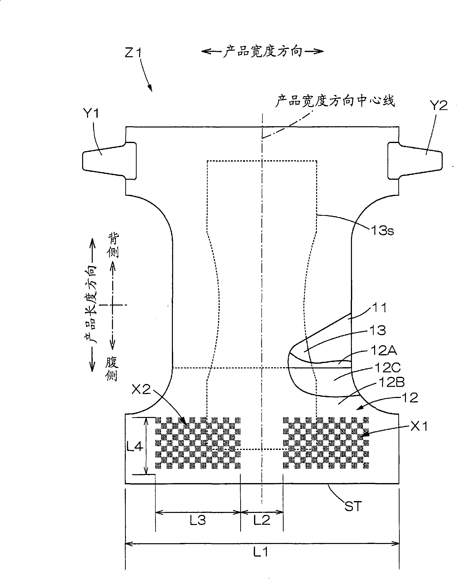 Unfolding type absorbent article and process for producing back sheet for absorbent article