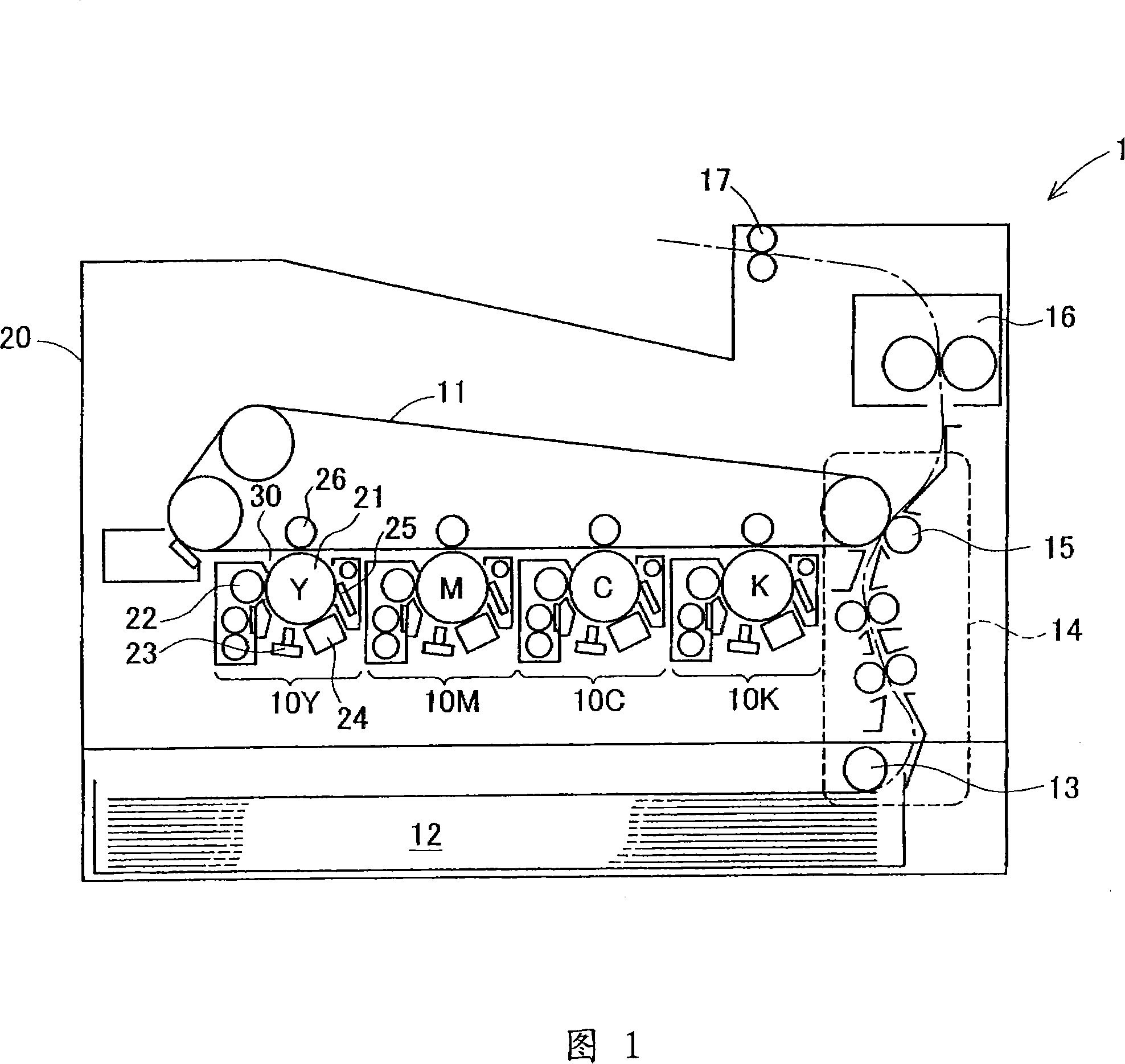 Image forming apparatus