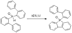 Method for preparing dibenzophosphole derivants