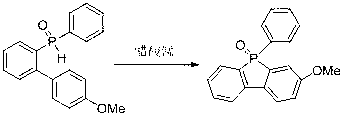 Method for preparing dibenzophosphole derivants