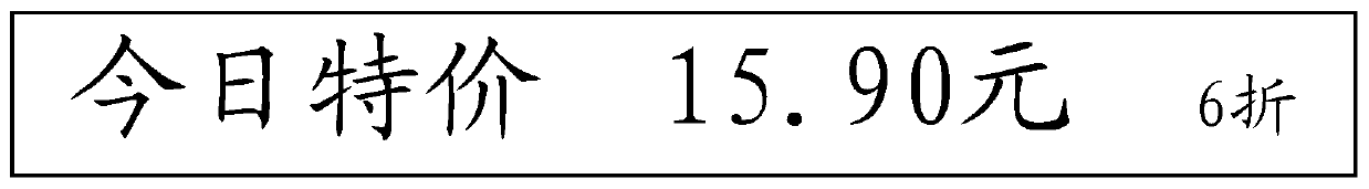 Character color recognition processing method and device