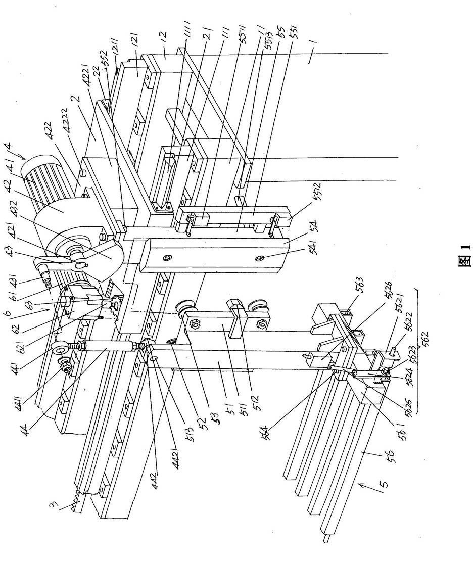 Electronic kiln feed mechanism