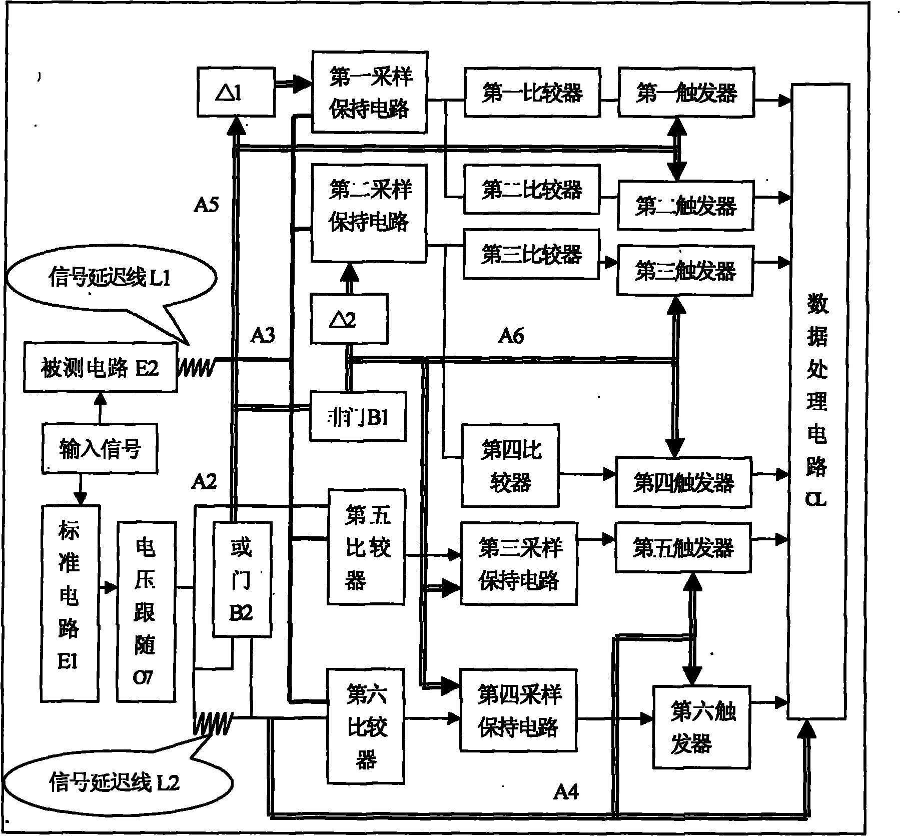 Circuit signal detection device