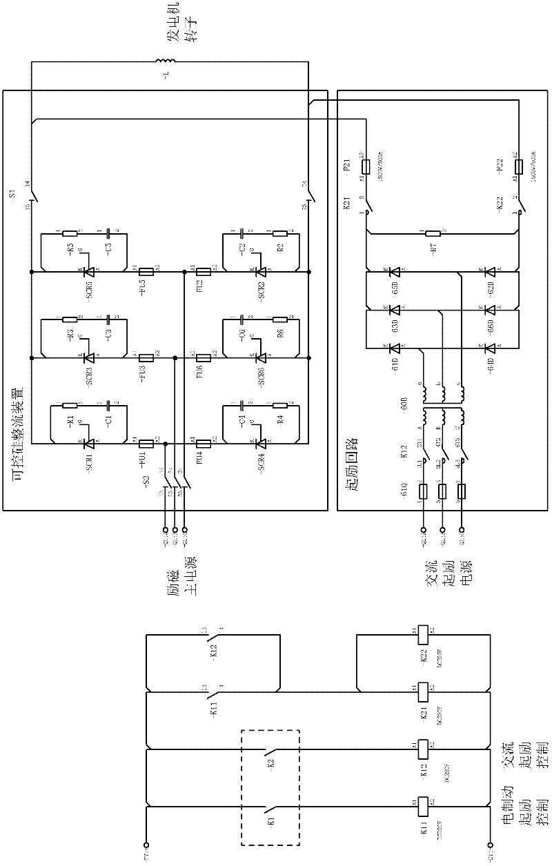 Flexible electric braking exciting loop of self-exciting hydraulic generator and exciting method thereof
