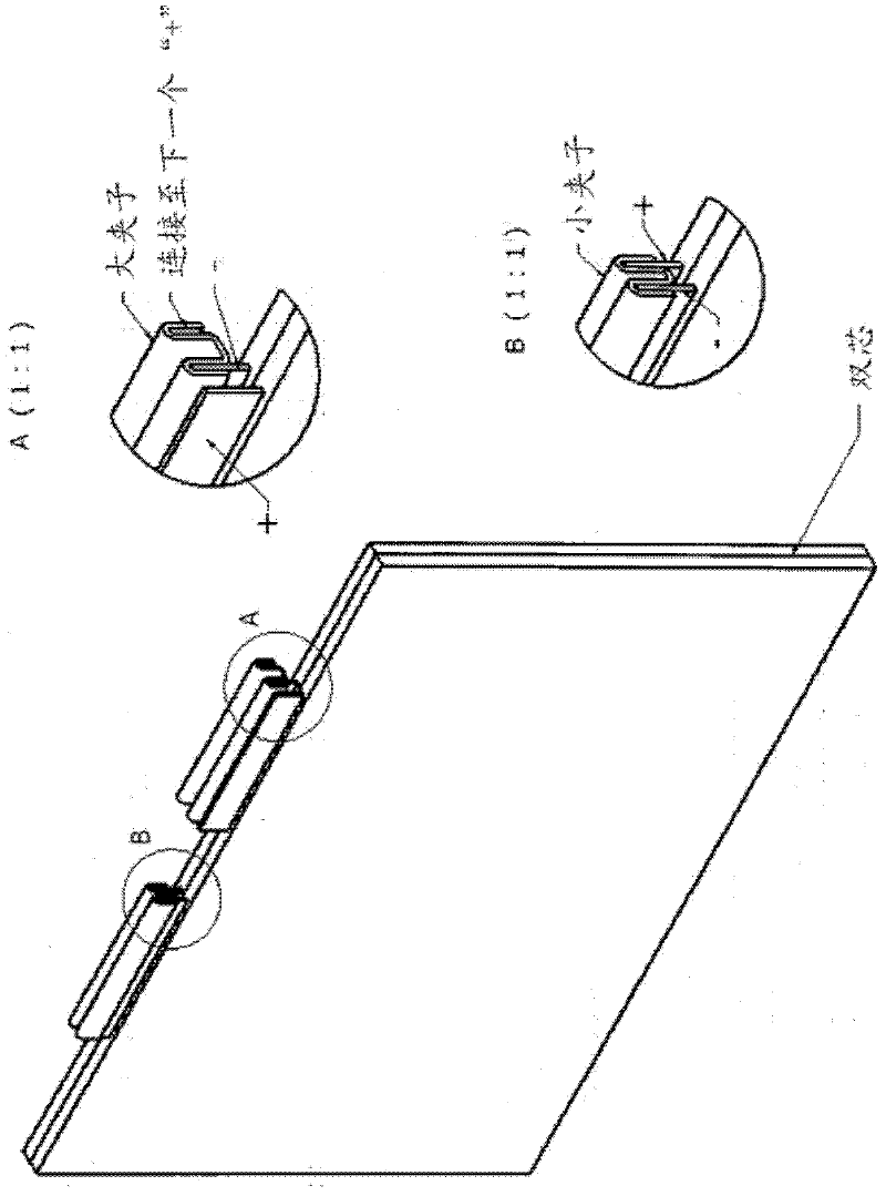Clamp system for electrical connection among cell units