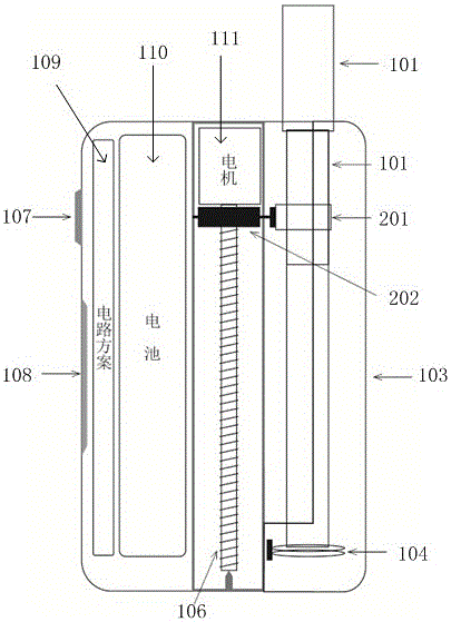 Electronic smoking device based on health management control technology