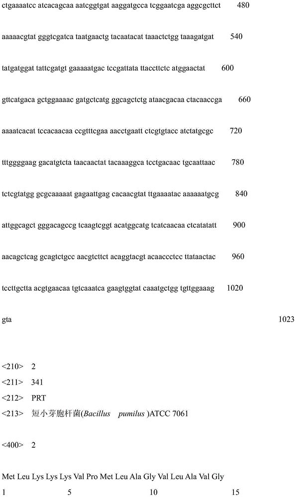 Pectate lyase, coding gene and applications thereof