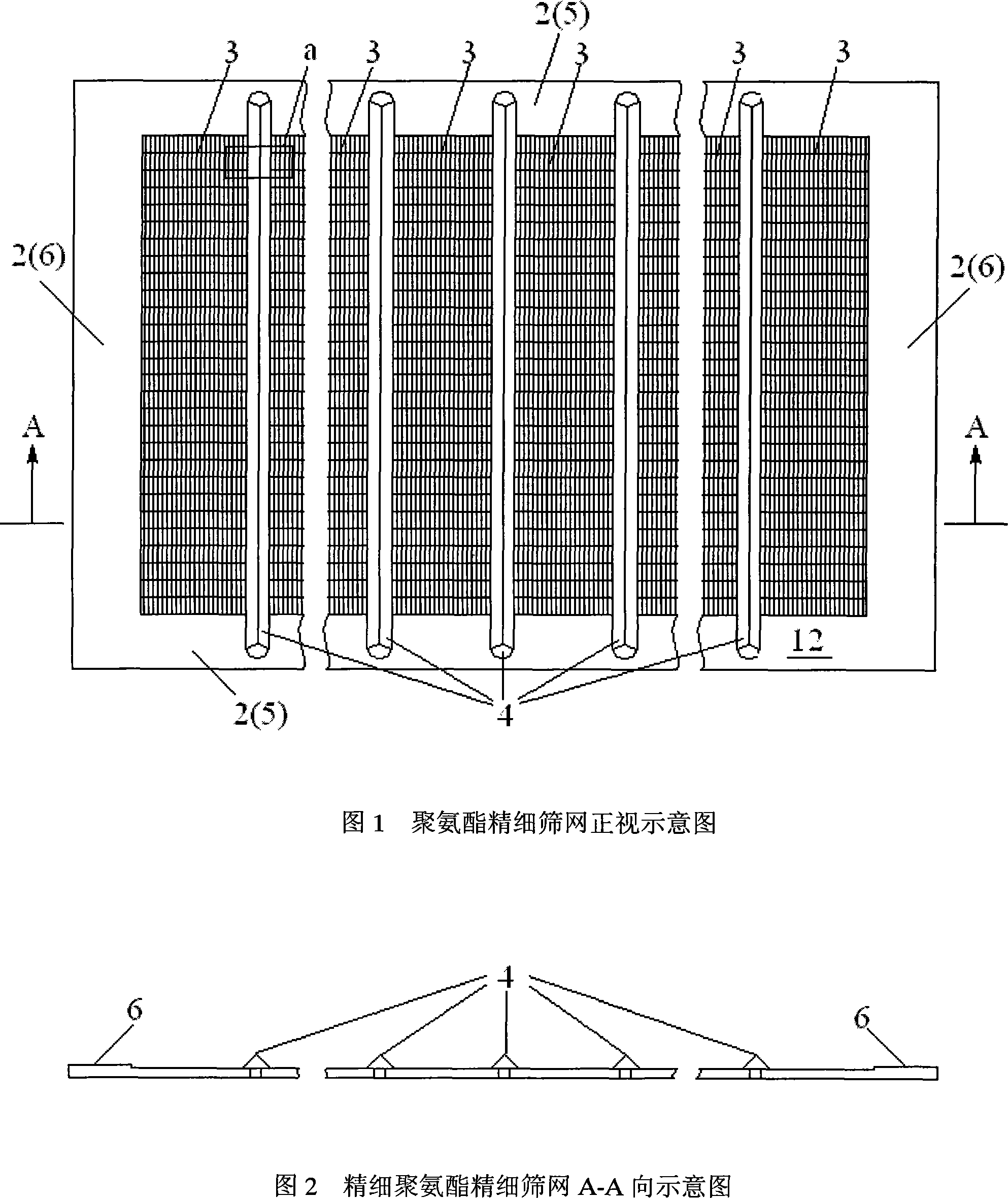 Fabric reinforced polyurethane fine sieve and its forming method