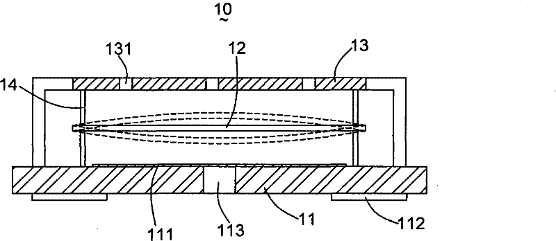 Condenser type microphone