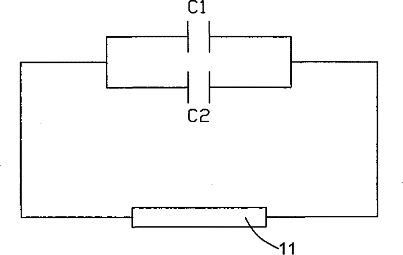 Condenser type microphone