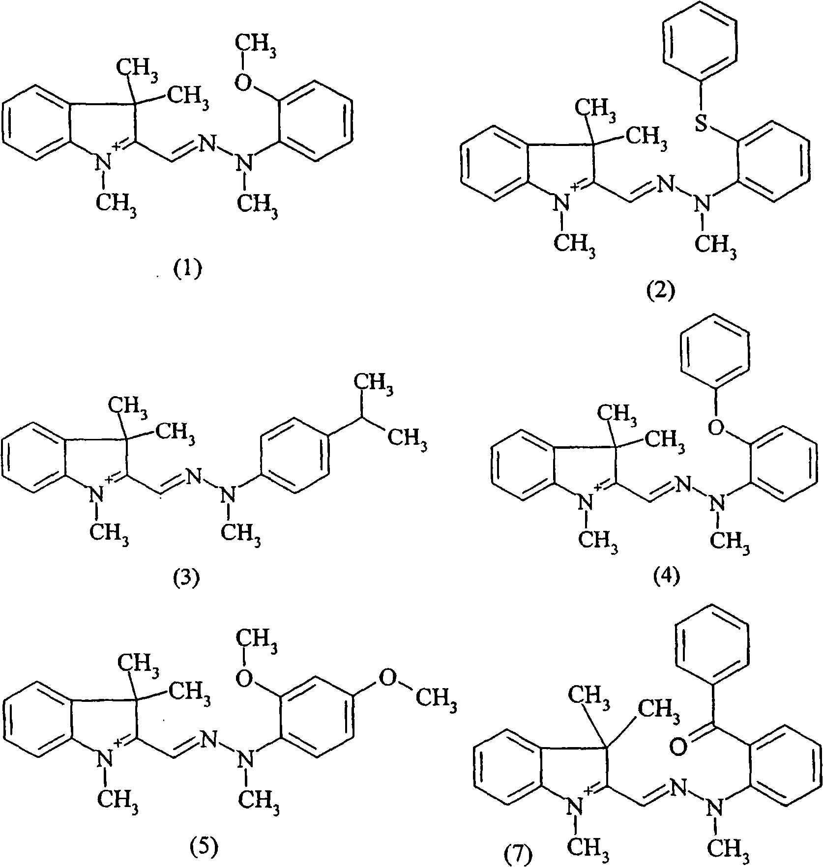 Use of indolinium diazamethine cations for optical data recording