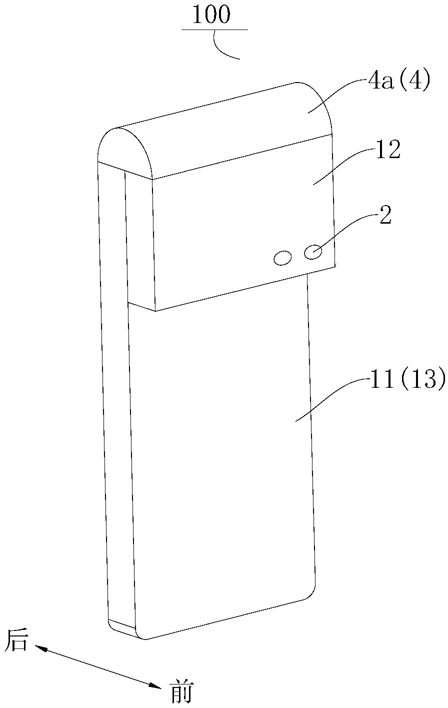 Electronic device and control method therefor