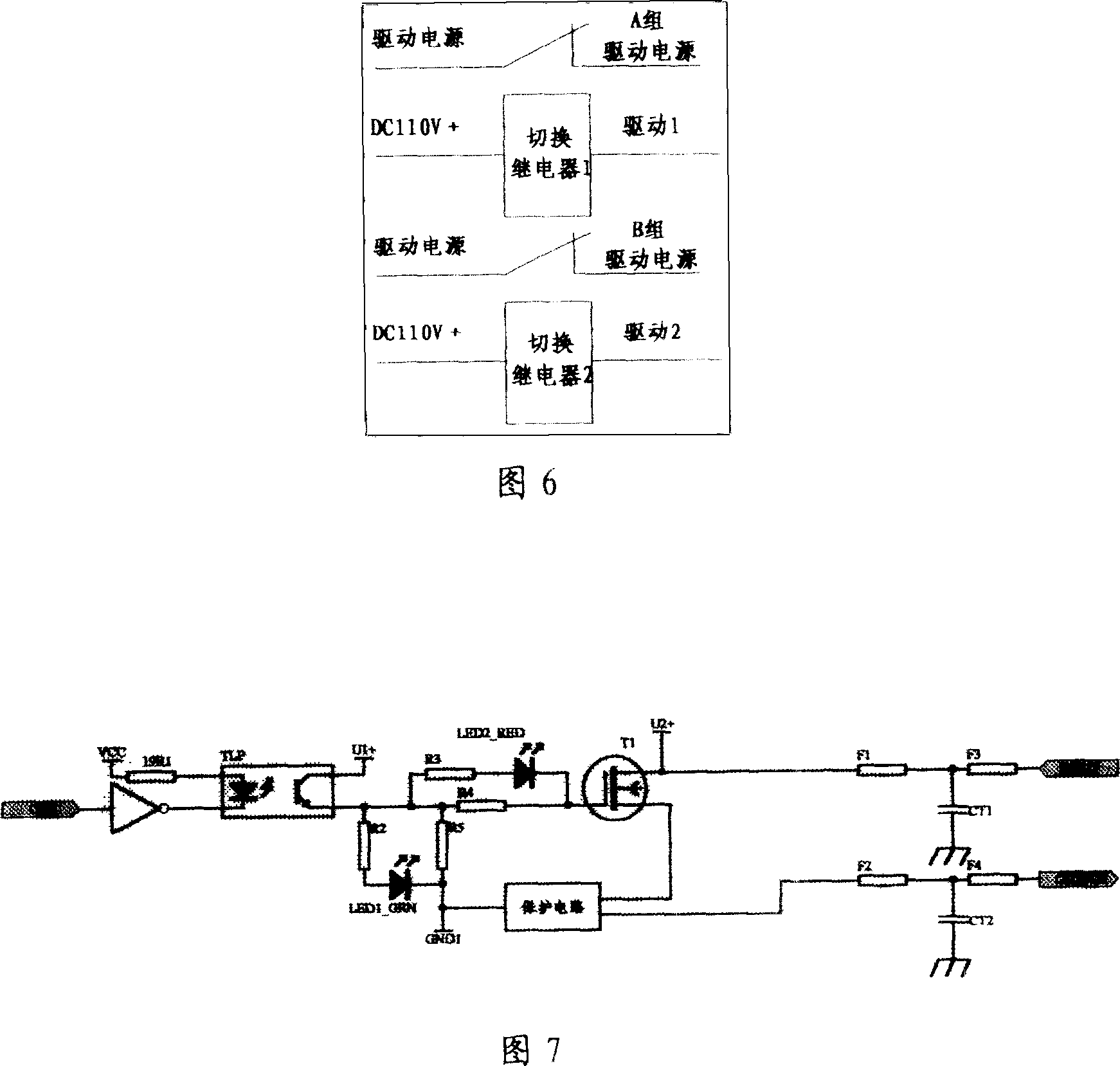 Logic controller for railway locomotive