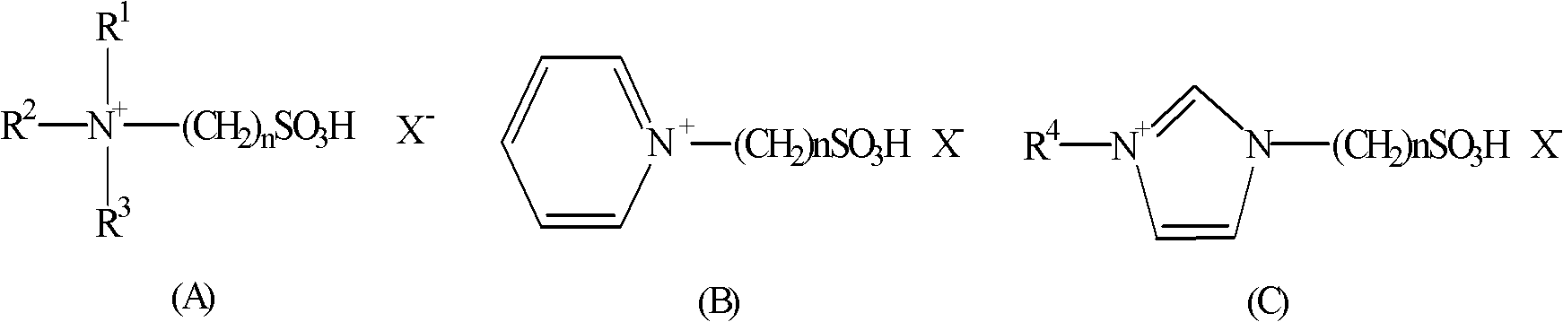 Method for preparing quinoline derivative