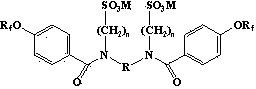 Perfluoroolefine type anionic gemini surfactant and preparation method thereof