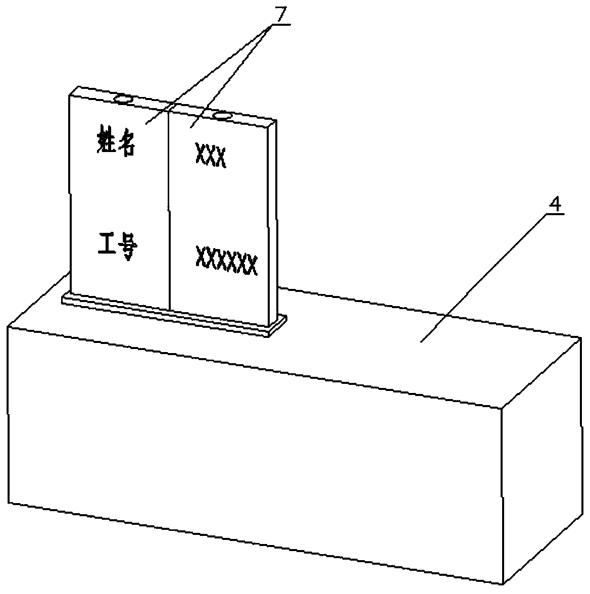 Inductive card turnover device for counter in business hall