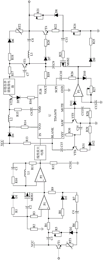 Tunable frequency type signal processing system for aluminum electrolysis anode current measuring instrument