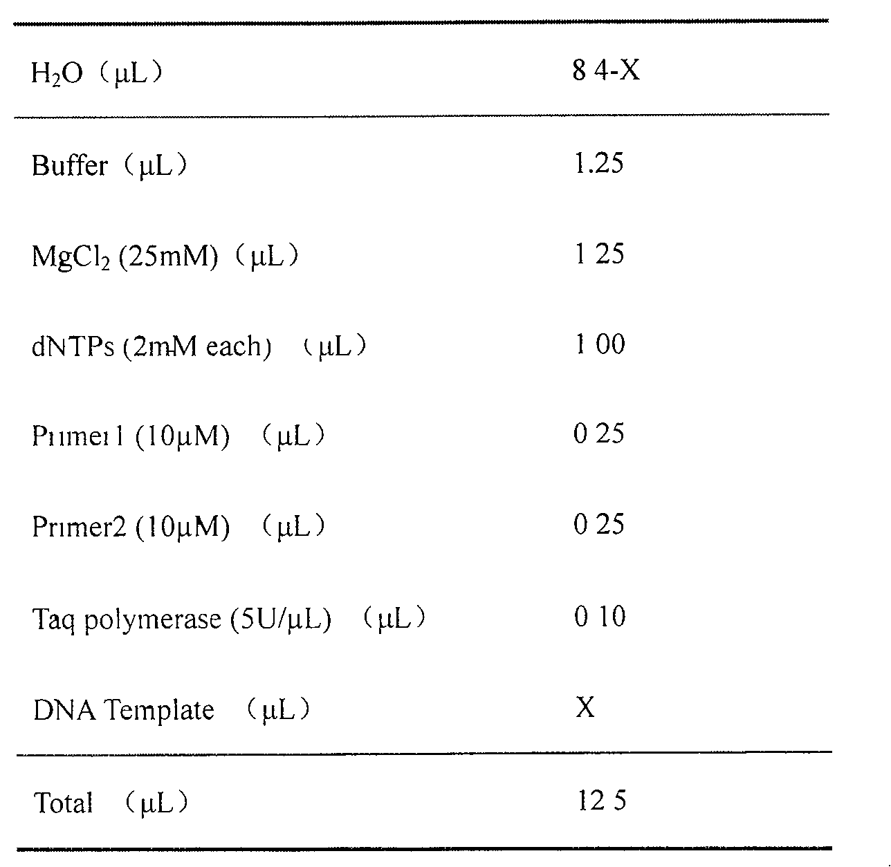 Method of harmless extracting living body bee DNA