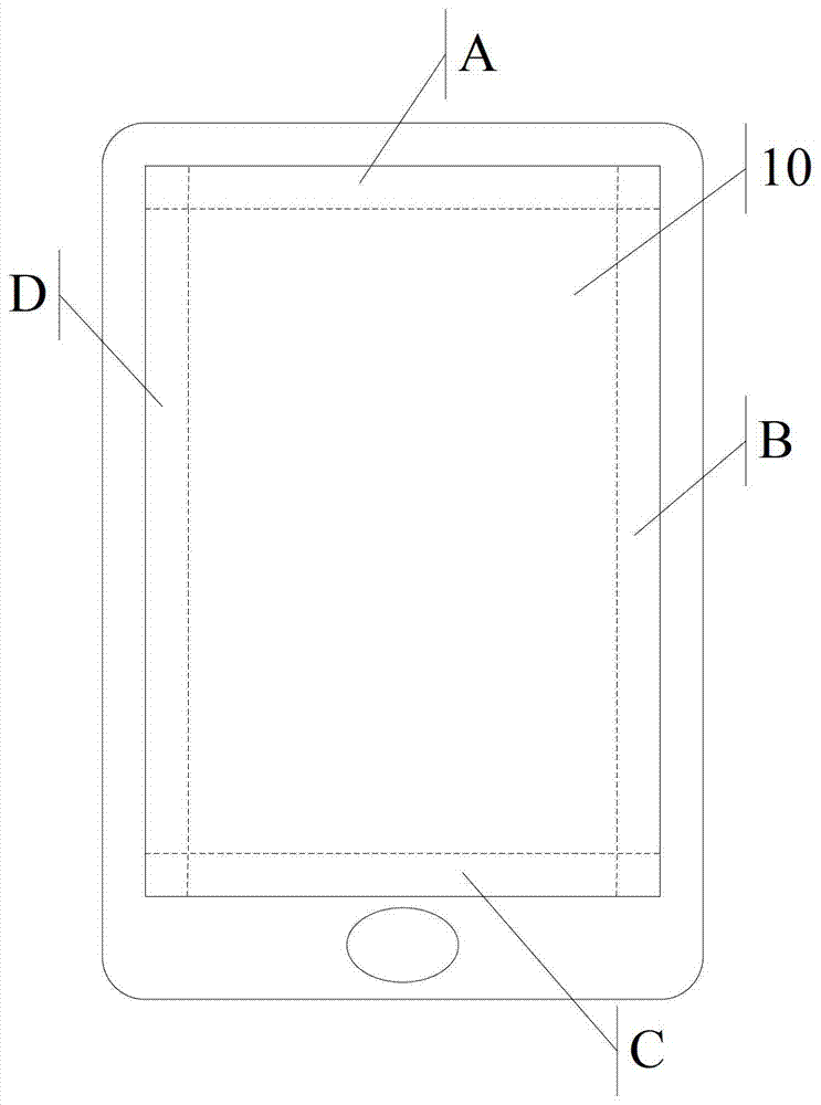 An information processing method and electronic device