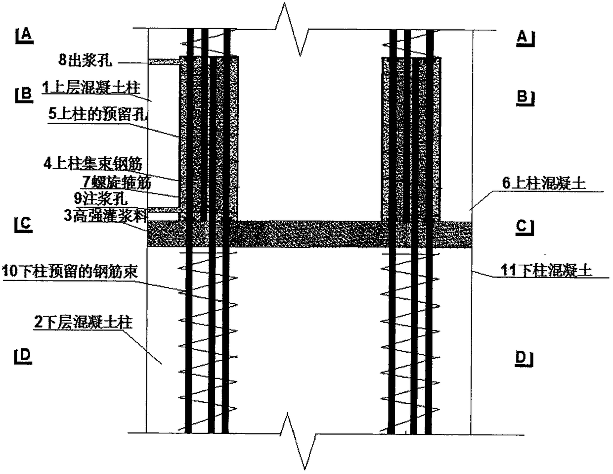 Bundled half-grouting constraint pulp anchor connecting method