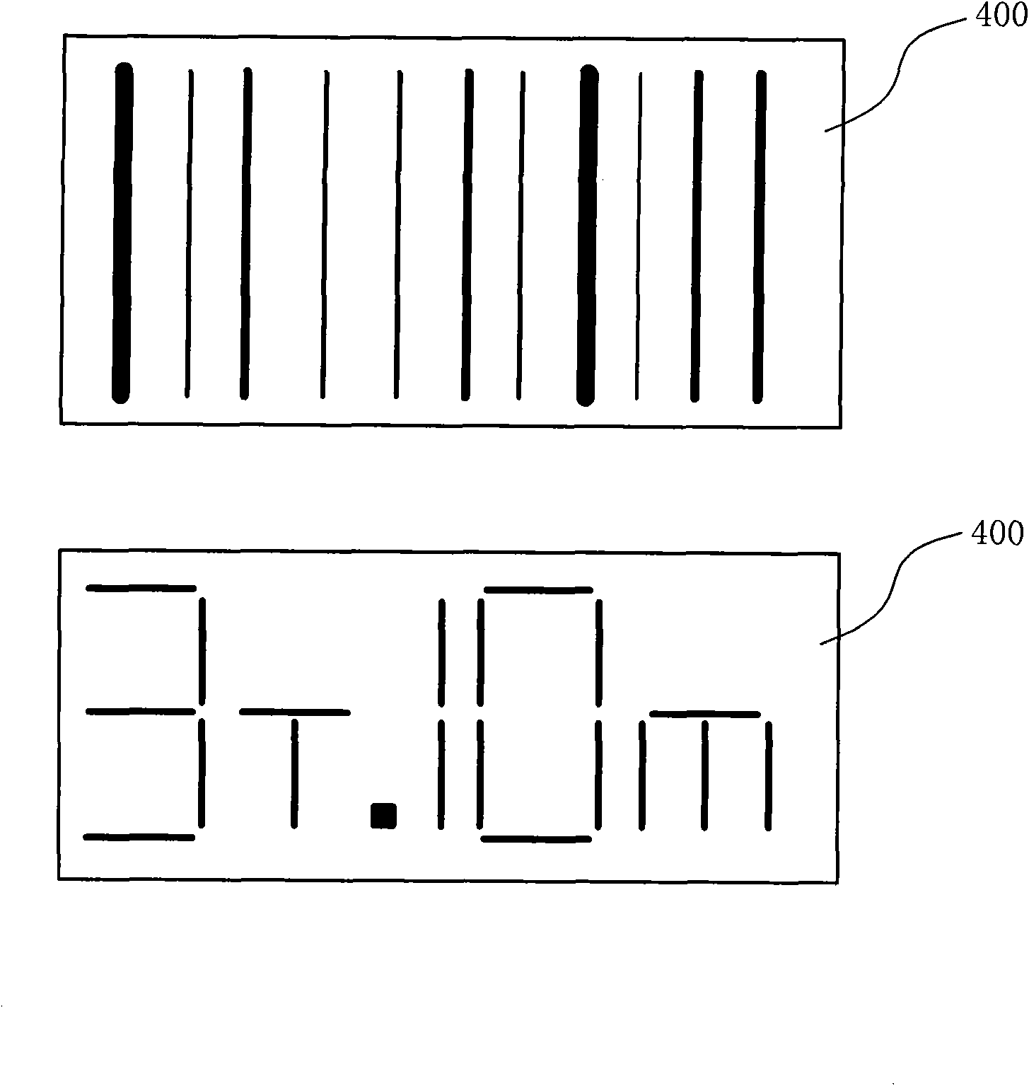 Use condition output structure applied to protective tool