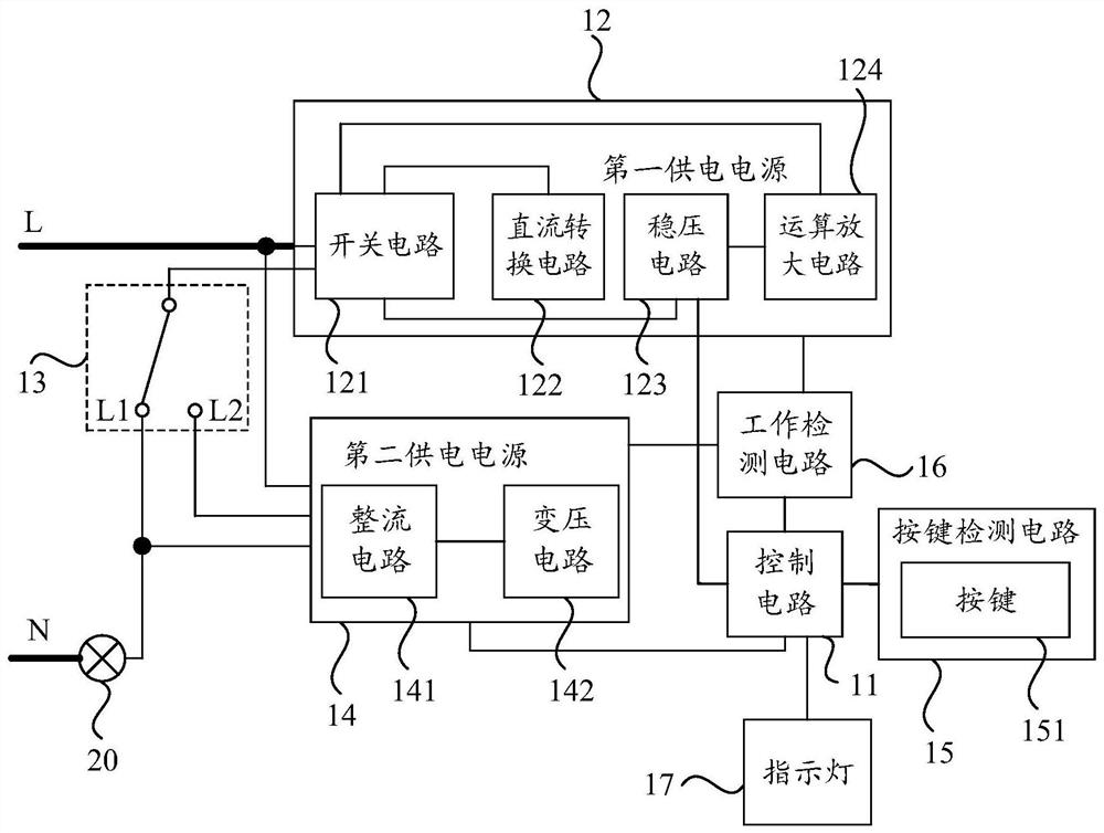 Intelligent switch and double-control switch