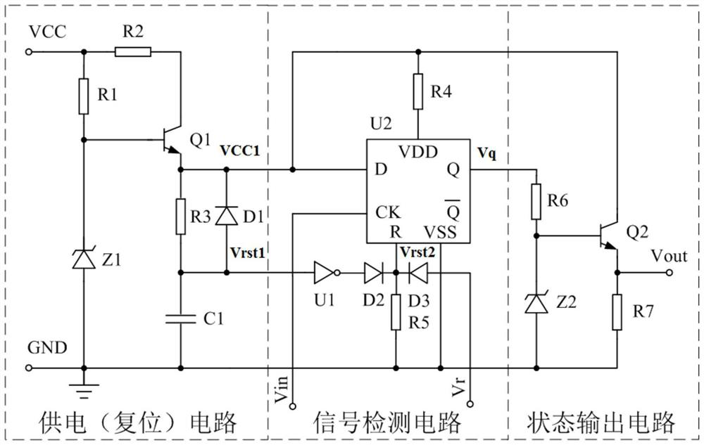 Solid State Power Controller