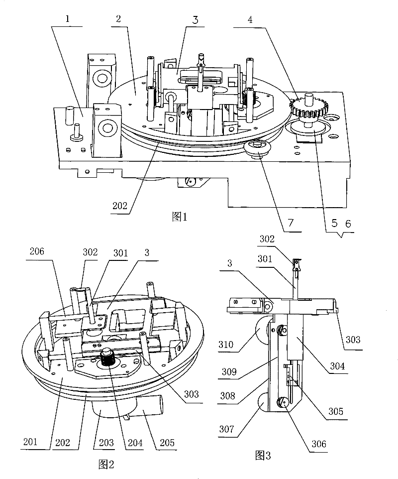 Three-dimensional scanner of full automatic lens edge grinding machine
